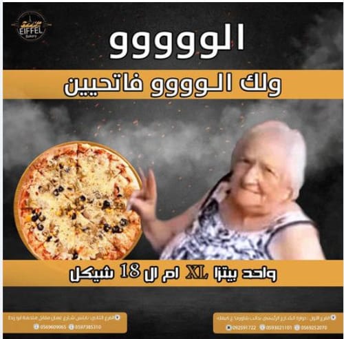 ערבים פתחו את הפיצרייה בחווארה ורגמו יהודים באבנים