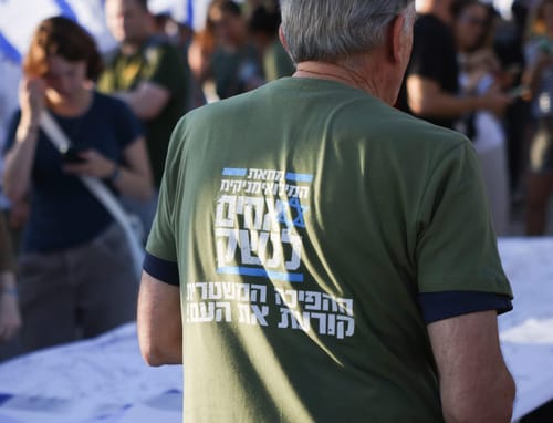 שופטי בג"ץ קבעו: אין מניעה מארגון "אחים לנשק" להכנס לבתי ספר
