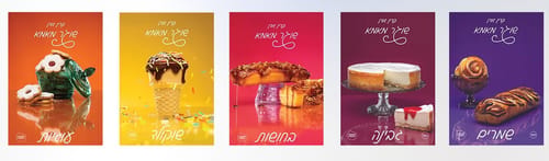 לקראת החגים: מארז מתכונים של קרין גורן (קוד קופון: srugim15)