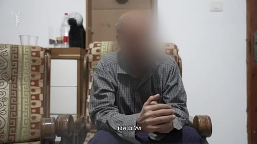 עובד אונר"א בחקירתו: "חמאס רואה בנו אמצעי הגנה עבורם"