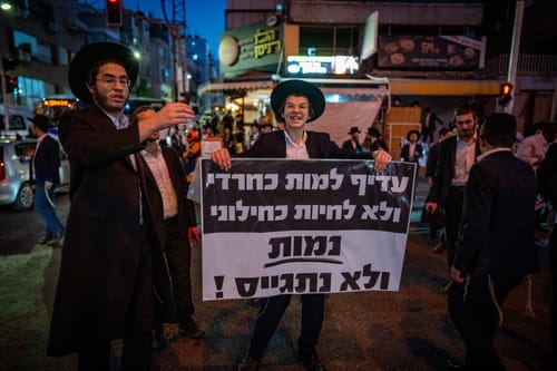 אחיי החרדים, אתם גדולים מדי וחזקים מדי