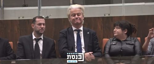 במחיאות כפיים סוערות: כך חירט וילדרס התקבל בכנסת | צפו