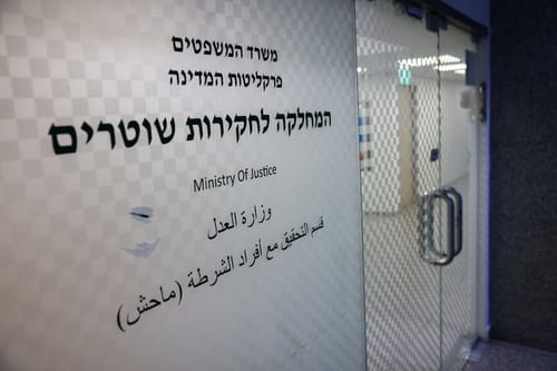 "נעתור לבג"ץ": הדרישה של חוננו בפרשת ירי השוטר במתיישבים