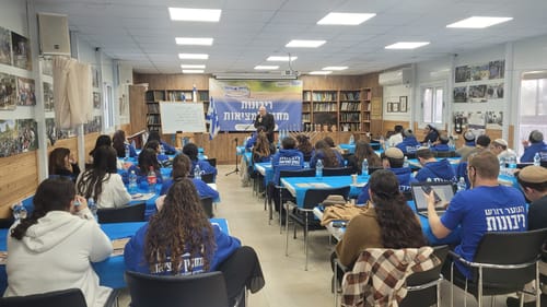 לקראת ממשל טראמפ: תנועת הריבונות ערכה יום עיון מיוחד