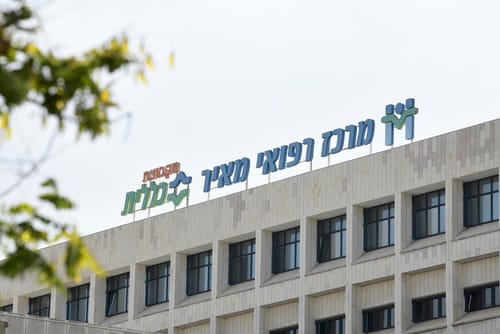 אל תהיו חולים: מחר שביתה בשירותי בריאות כללית