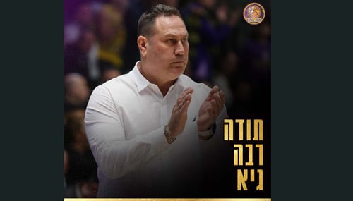 טלטלה בהפועל חולון: גיא גודס פוטר מתפקידו