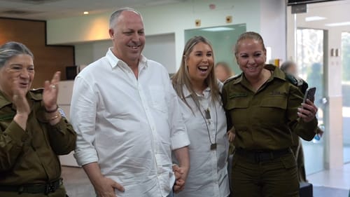 אחרי 482 יום בעזה: אגם ברגר נפגשה עם בני משפחתה