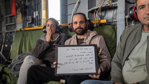 משפחת ביבס: "רבע מהלב חזר אלינו, אבל הבית חסר"