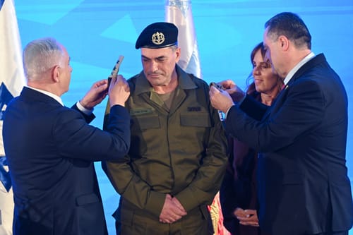 טקס הענקת הדרגות לרמטכ"ל הנכנס אייל זמיר | שידור חי