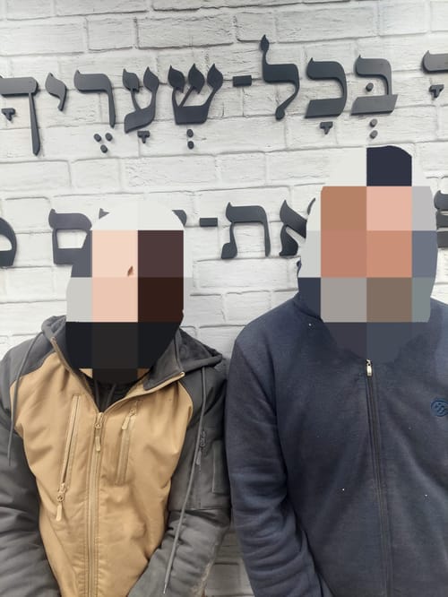 לאחר מעל 24 שעות: נעצרו 2 חשודים בתקיפת רועה הצאן בגוש עציון