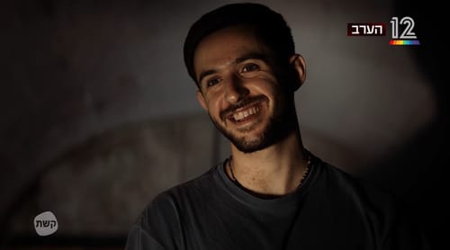 עומר שם טוב: "האמונה התחזקה אצלי בשבי"