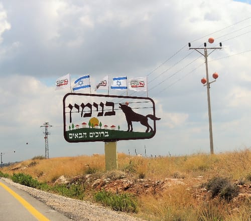 סערת ההופעה בבנימין | כך המועצה פוגעת בהתיישבות