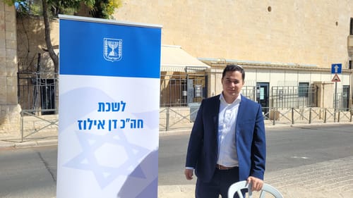 ח"כ דן אילוז הקים לשכה מול הקונוסוליה הצרפתית