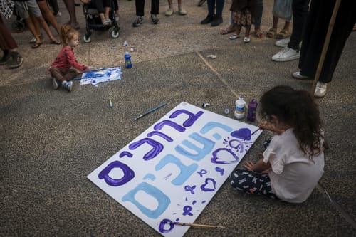 החטופים ישחררו מ- 3 מרחבים החל מתשע בבוקר | הפרטים