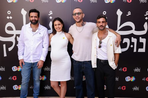 "נוטוק": הדרמה החדשה של קשת 12 החושפת סודות במגזר הדרוזי