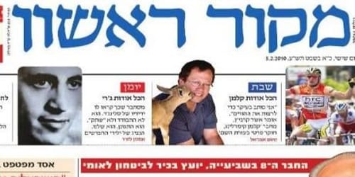 העיתונאי הבכיר מצטרף למקור ראשון