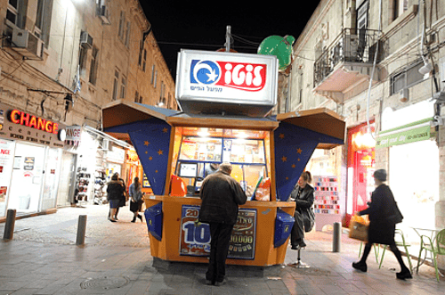 הגרלה פרטית או הטרלה משפחתית