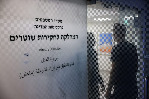 מזעזע: מפקד כיתה במג"ב ביצע מעשה מגונה והכה באכזריות שוטרת