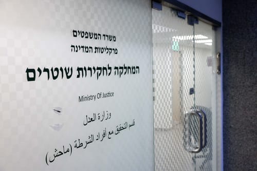 שוטרת חשודה בשיבוש חקירת רצח בניהו רזי ז"ל