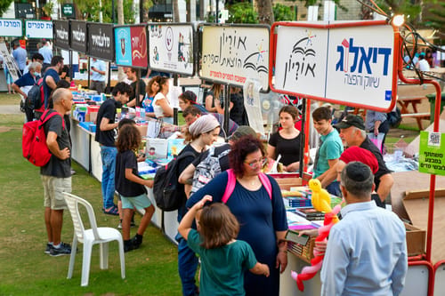 האם צריך היום בכלל את "שבוע הספר העברי”?