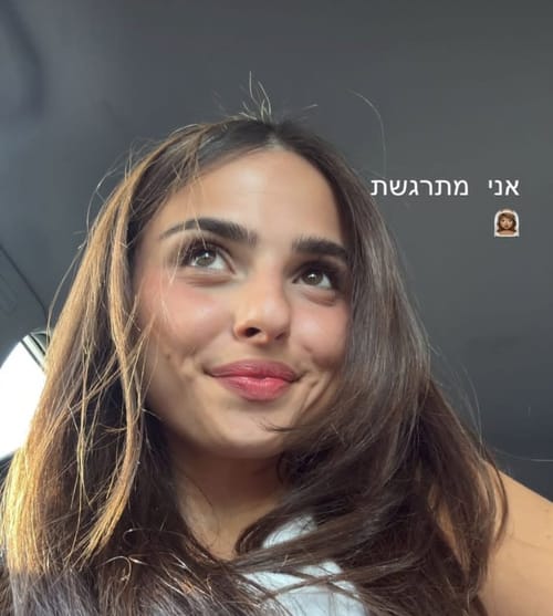 מזל טוב: קים אור אזולאי מצפה לתינוק ראשון