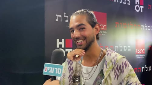 בגיל 26: עומר חזן התארס לבחירת ליבו