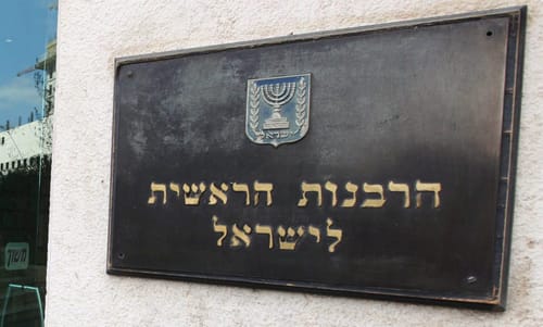 שולחן ערוך וצה"ל: תנאי סף הכרחי לכל רב עיר בישראל