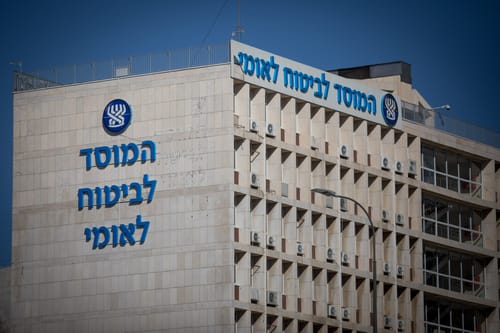 בעקבות השמועות: ביטוח לאומי בהודעה חשובה לציבור