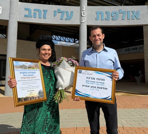 פרס החינוך לאולפנת עלי זהב – 100% זכאות לבגרות