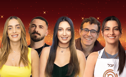 תופעת ה"יובלים": למה כל זוכה ריאליטי עונה לשם יובל?