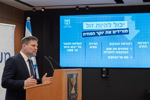 סמוטריץ' מכריז: יוקר המחיה הוא לא גזירת גורל. יכול להיות זול