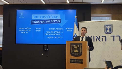 באיחור של כחודשיים וחצי: תקציב 2026 יונח מחר על שולחן הכנסת