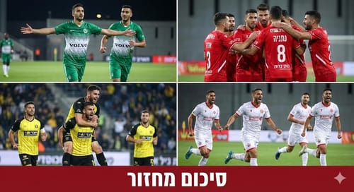 קפוא בחוץ, לוהט על הדשא: שישה כרטיסים אדומים, פוליגרף ומשטרה