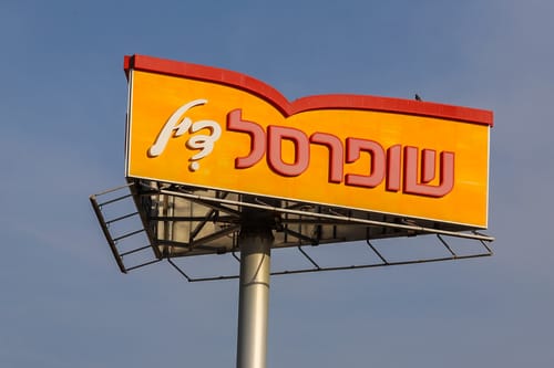 מנכ"ל שופרסל לשעבר בתביעת ענק נגד החברה