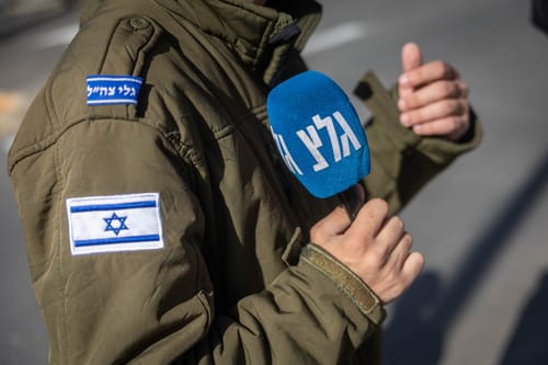 בג"צ לא הוציא צו נגד סגירת גל"צ; בתו של עמית שרתה בתחנה