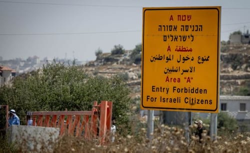 פעם נוספת: שני ישראלים חולצו מכפר פלסטיני
