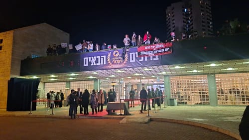 צעקות ושריקות מחוץ לטקס פרסי הקולנוע: "מיקי בוא לפה"