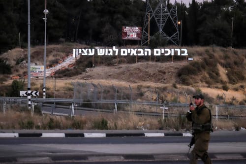 גוש עציון: משאית שהגיעה לפנות את המסוק התנגשה בשער היישוב