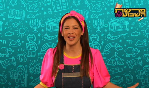 פרשת השבוע שלי עם יה-יה אביה: פרשת שמות