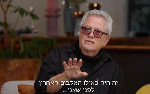 שלמה ארצי חושף: הסיפור מאחורי השיר "גבר הולך לאיבוד"