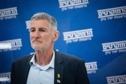 הח"כית לשעבר הודיעה: אתמודד בפריימריז של 'הדמוקרטים'