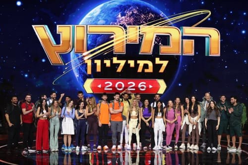 מכוכבי רשת ועד גיבור מלחמה: אלה הם הזוגות החדשים של המירוץ