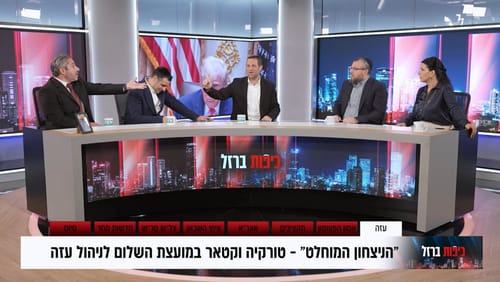 כיפות ברזל על אסון הפעוטון: "חרדים נהרגים ואתם שותקים!"