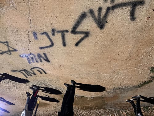 "דש לזיני מהר המור": רכבים הוצתו ברמאללה לצד גרפיטי בעברית