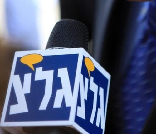 הקרב האחרון: בג"ץ ידון בעתירות נגד סגירת גלי צה"ל 