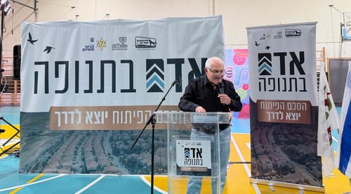 בשורה לתושבי אדם: תכנון של 2,780 יחידות דיור
