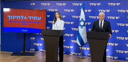 לפיד בקמפיין בחירות: אדרוש את תיק החינוך