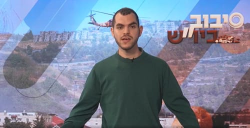 סיבוב ביו"ש: התשובות לשאלות שלכם על יהודה ושומרון