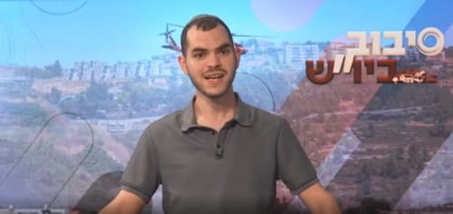 מהשומרון להר חברון: יו"ש מקצה לקצה | פרק 1