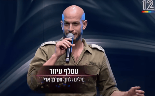כשנתיים אחרי נפילתו של שאולי: בשורה מרגשת למשפחת גרינגליק